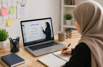 آموزش مجازی در دبیرستان ما